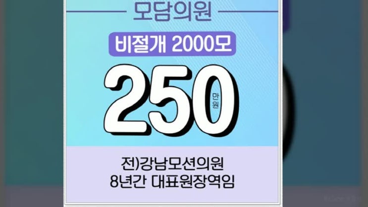  청주탈모 무삭발 비절개모발이식으로 자신감 회복