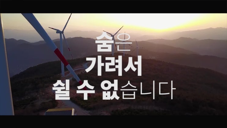  광화문 레스토랑 미세먼지 속의 다이닝 - 오프닝 영상