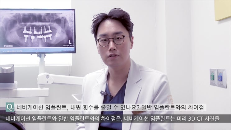  임플란트수술 후 관리 임플란트수명에 영향 있을까?