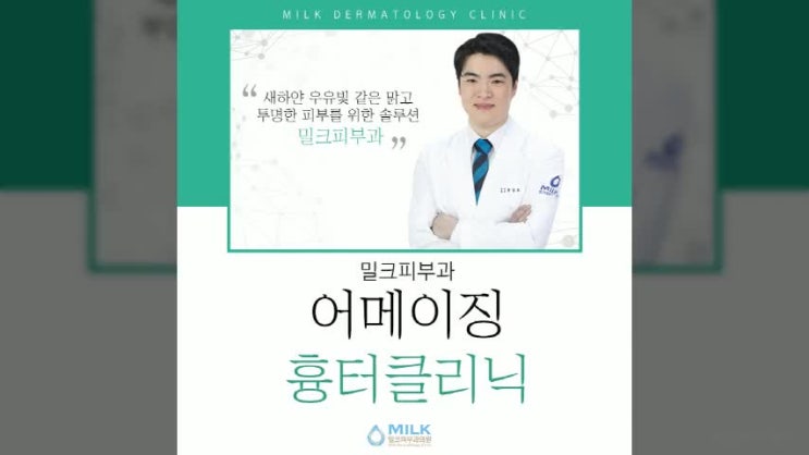  울산흉터치료 놀라워!