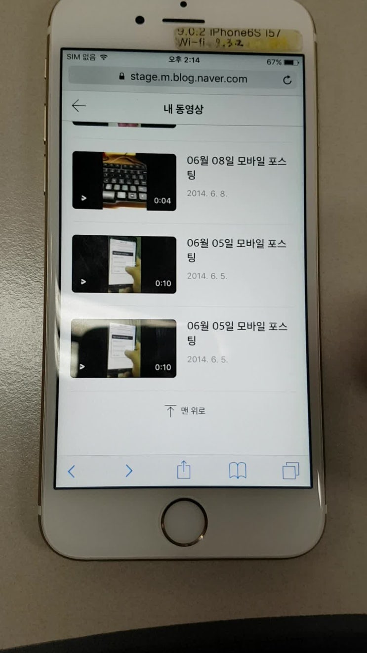  5월 31일 금요일