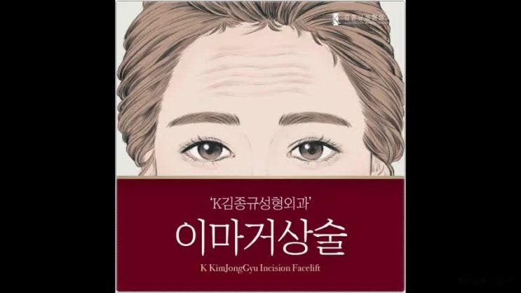  이마거상술 볼륨상승 만족해요!