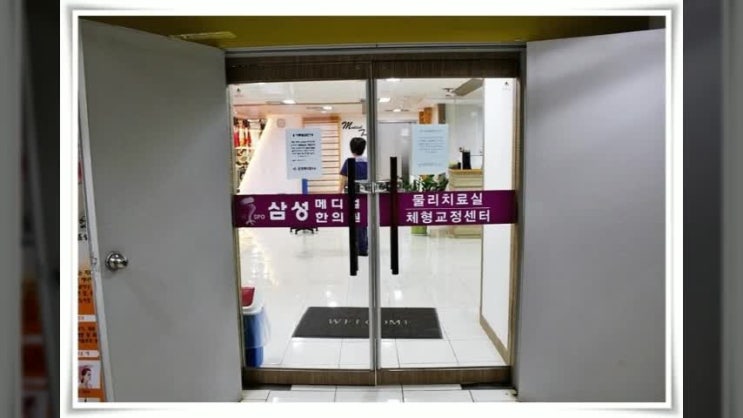  수원 척추병원 찾고 계신다면 와주세요