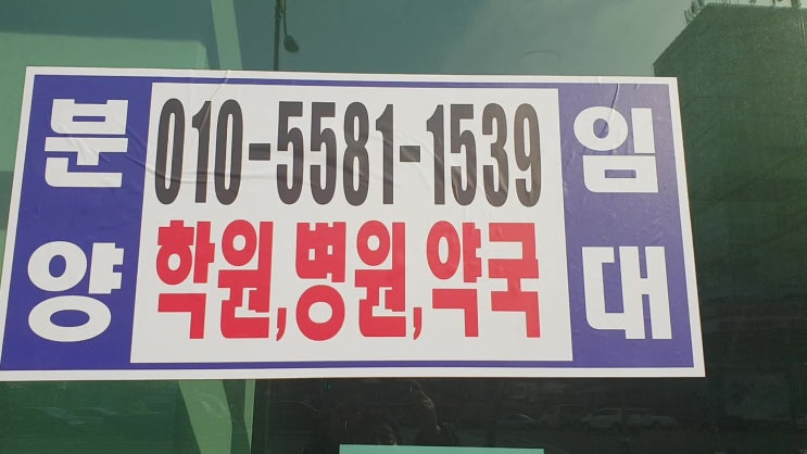 서울공시지가 2019년 5월 땅값 상승률- 쳥년주택 연구소 엔씨티시스템 010-5581-1539 서울공시지가 2019년 5월 땅값 상승률- 쳥년주택 연구소 엔씨티시스템 010-5581-1539