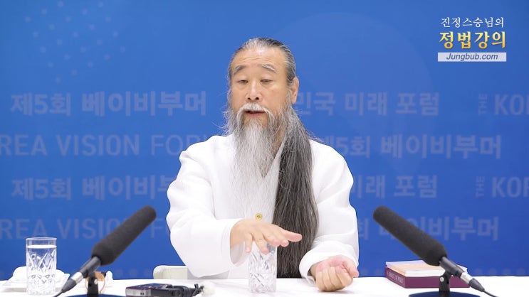  [대한민국 미래 포럼][베이비부머] 8568강 국제사회의 베이비부머(1_2)
