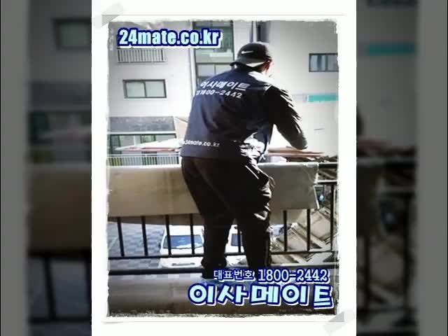  김포포장이사 정확하고 깔끔했어요!