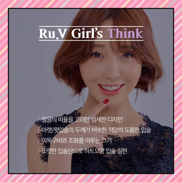  입꼬리수술 불만족스러운 표정에서 만족스러운 미소가 되기까지
