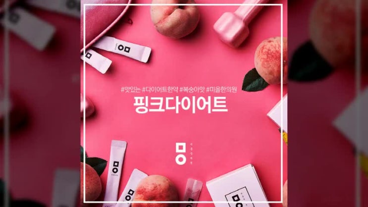  구로다이어트한의원 긍정적으로 시작할 수 있도록