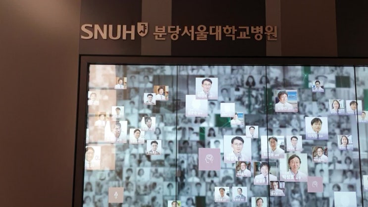  분당 서울대학병원/유방암 및 신장암 수술/어머님의 쾌유를 빕니다.