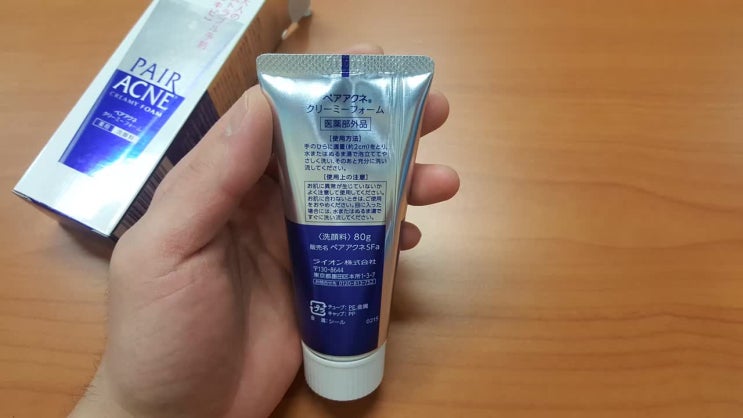  페어아크네 폼클렌징 너무 좋아요 추천!
