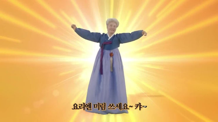  2019 롯데주류 미림 심영순 - 쉽지 않은 결단이었을 텐데요