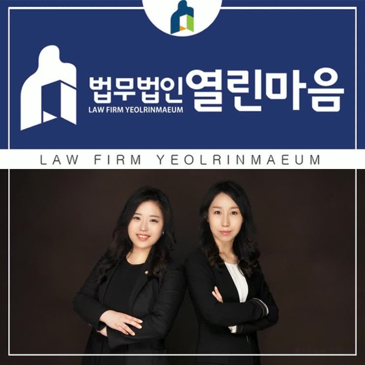 대전이혼전문변호사 유책배우자 이혼청구 가능할까