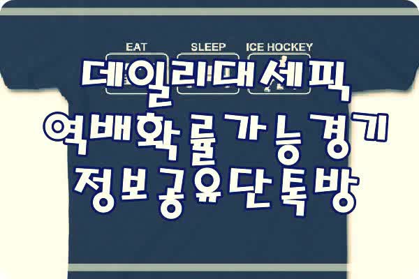  오승환경기중계 콜로라도 뉴욕메츠 8일~10일 믈브중계