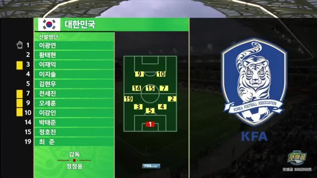  한국세네갈 하이라이트