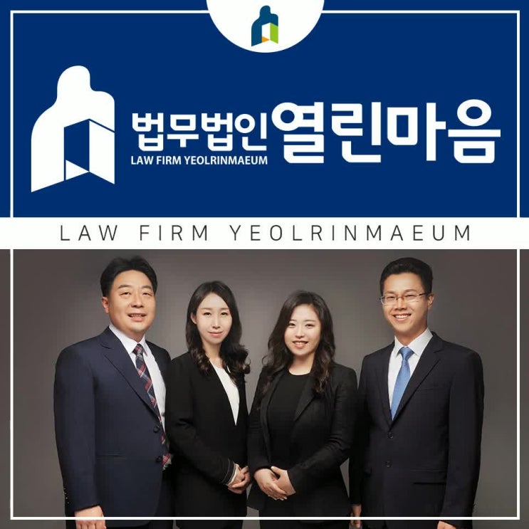  대전형사변호사 데이트폭력 전문가의 조력으로!