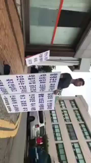  함평 골프장 건설 논란 폭행사건  동영상