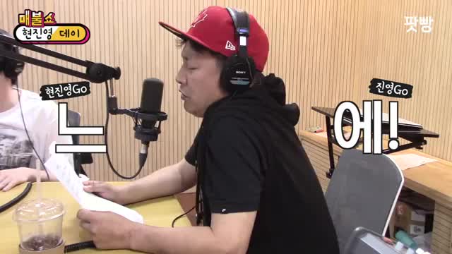  [정영진 최욱의 매불쇼] 플라워 고유진, 여친 사귈 때 꼭 하는 통과의례 있다?