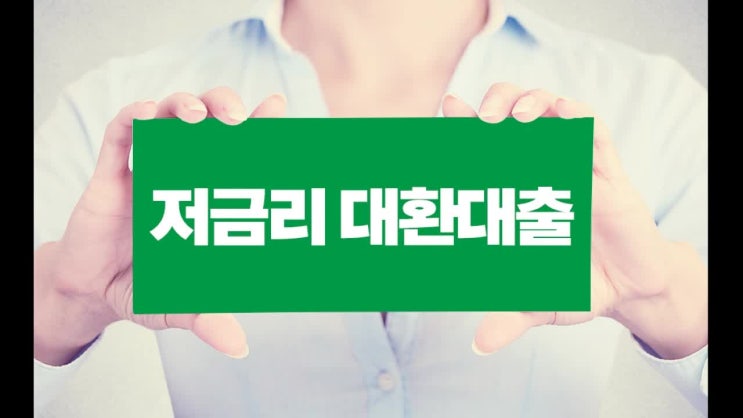  7등급대출로 이런날이 오다니