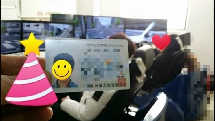  송파운전학원 만족과믿음이있는 원패스로