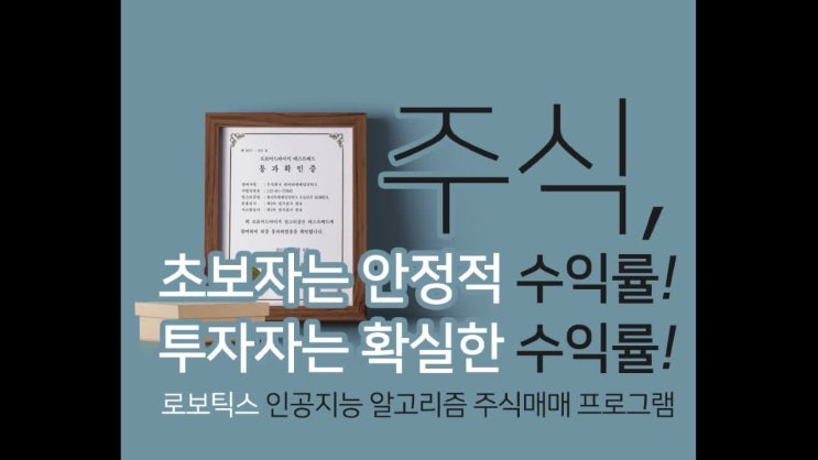  주식계좌개설한번 해봤습니다