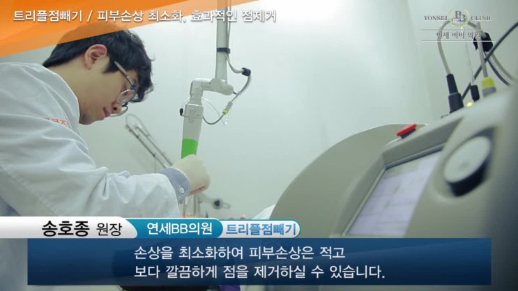  전주피부과추천 지방분해시술 연세비비클리닉