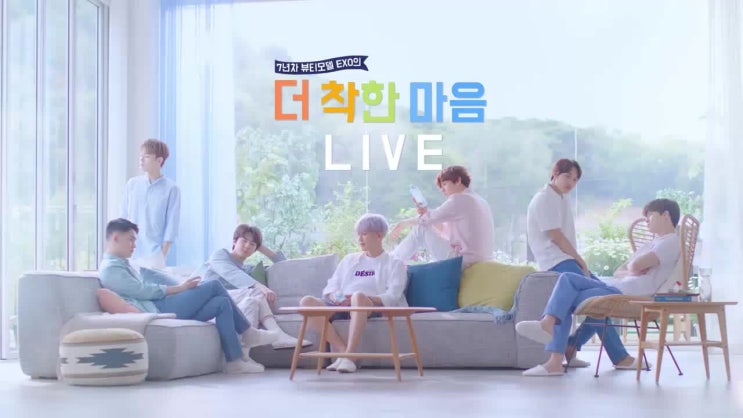  190614 네이처리퍼블릭 영상