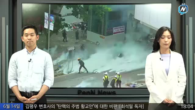  홍콩 당국, '범죄인 인도 법안'(일명 송환법) 추진 보류?