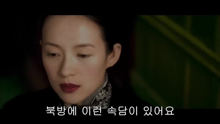  일대종사 ost - La Donna Romantica / Ennio Morricone(엔니오 모리코네)