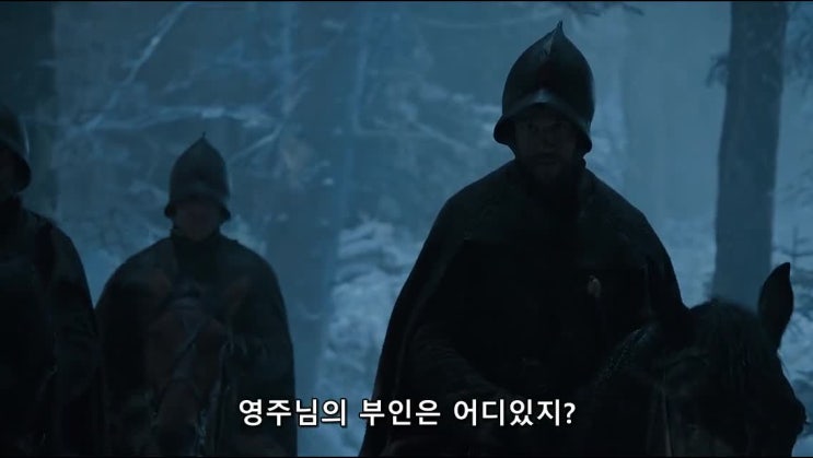  왕좌의 게임 시즌6 1화 한글자막 - 고화질