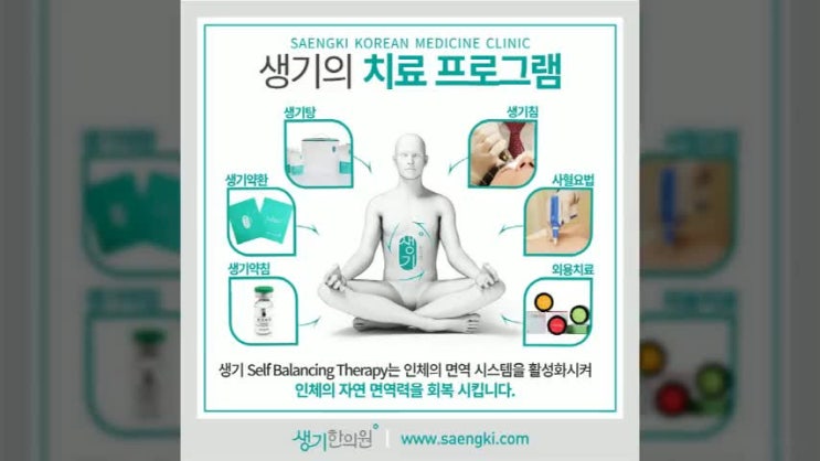  사마귀한의원 에서 완치받고 깔끔하게 새 삶으로~