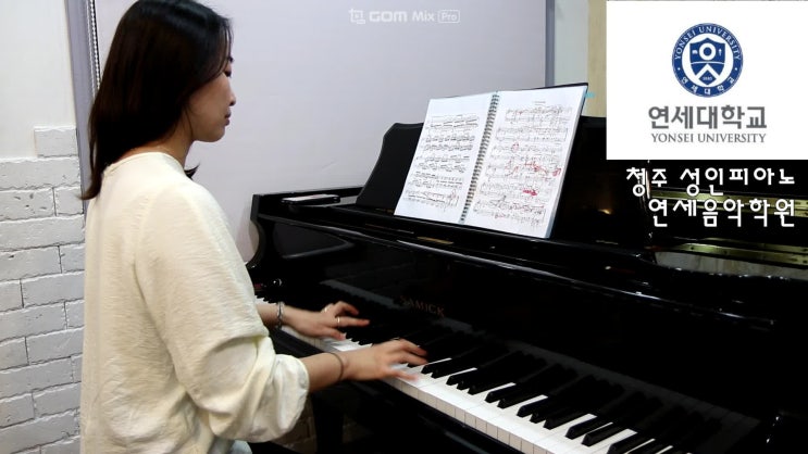  [청주성인음악학원]Schumann - Träumerei  성인반연주(piano solo 김유림 님 2번째연주)