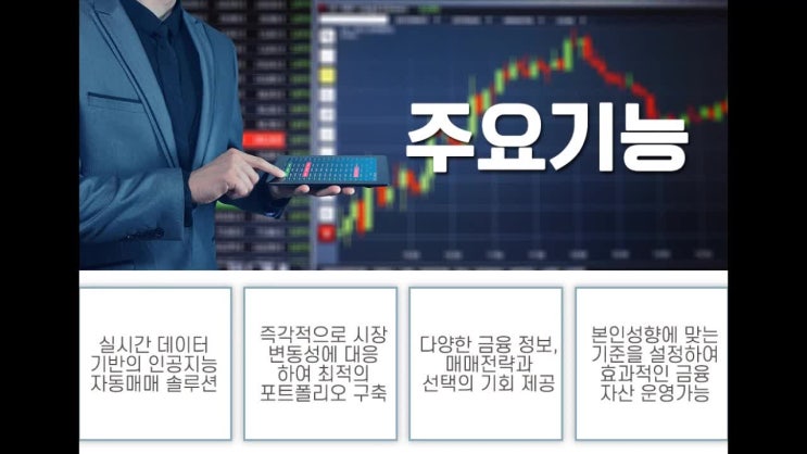  데이 트레이딩 타이밍이 중요하다