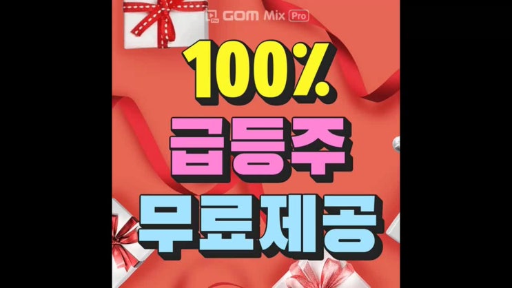  인트론바이오 주가로 제2막이 열렸어요