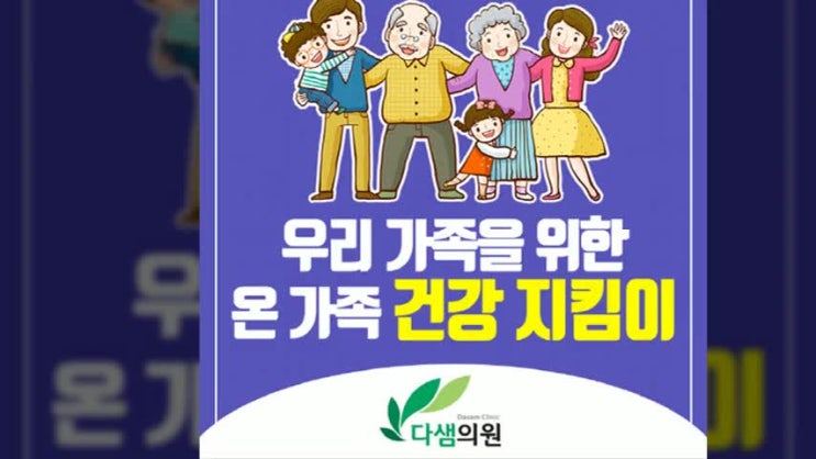  과천허리통증 비수술적인 방법으로 다스리고 싶다면 