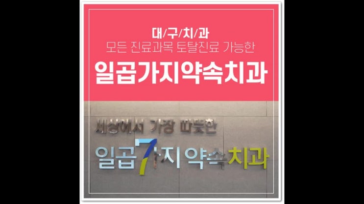  대구라미네이트 궁금한걸 풀어야해요