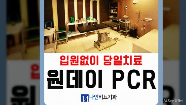  성병검사 삼성동비뇨기과에서 하루 만에 확인