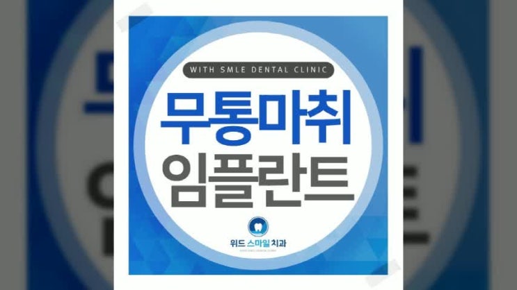  까치산역치과 어떤부분을 체크해야될까?