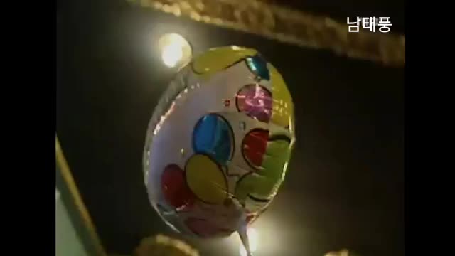  내 사랑 팥쥐 5회