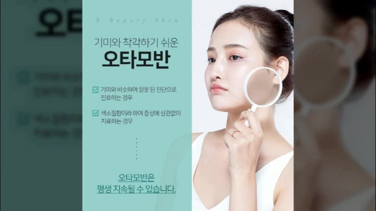  수영구피부관리 , 정직하고 올바른 진료하는 케이피부과에서!