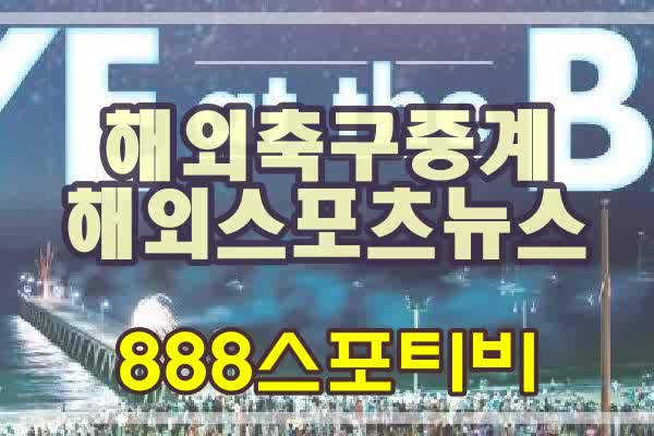  류현진중계 콜로라도 LA다저스 23일24일 믈브분석 mlb분석