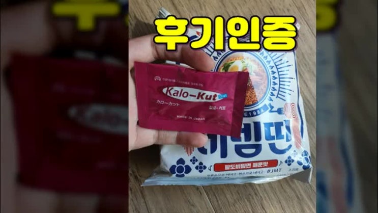  칼로커트 할인 이런 가격 보셨어요?