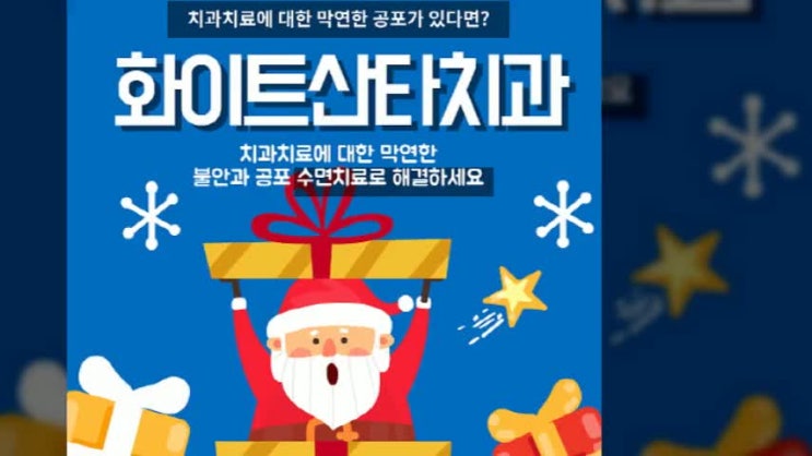  분당치과 똑같다고 생각한다면