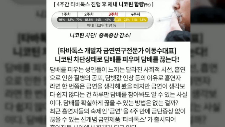  담배 완전 끊는 방법, 가성비 최고