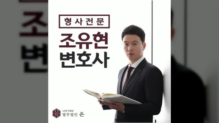  상표권침해 소송 , 수원형사전문변호사 상담 으로