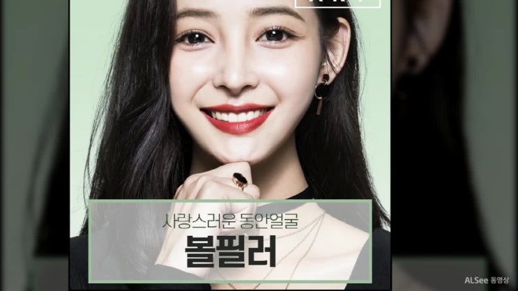 서면볼필러 차오르는 꿈결 