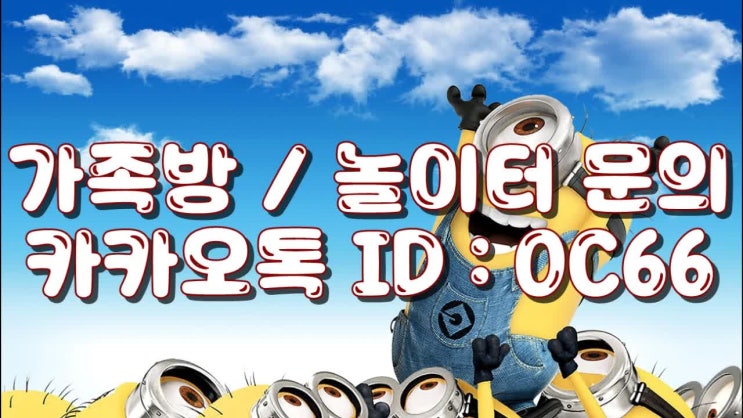  달팽이가족방 좌지우지하는 수익 한번에 극복하여 내보기!