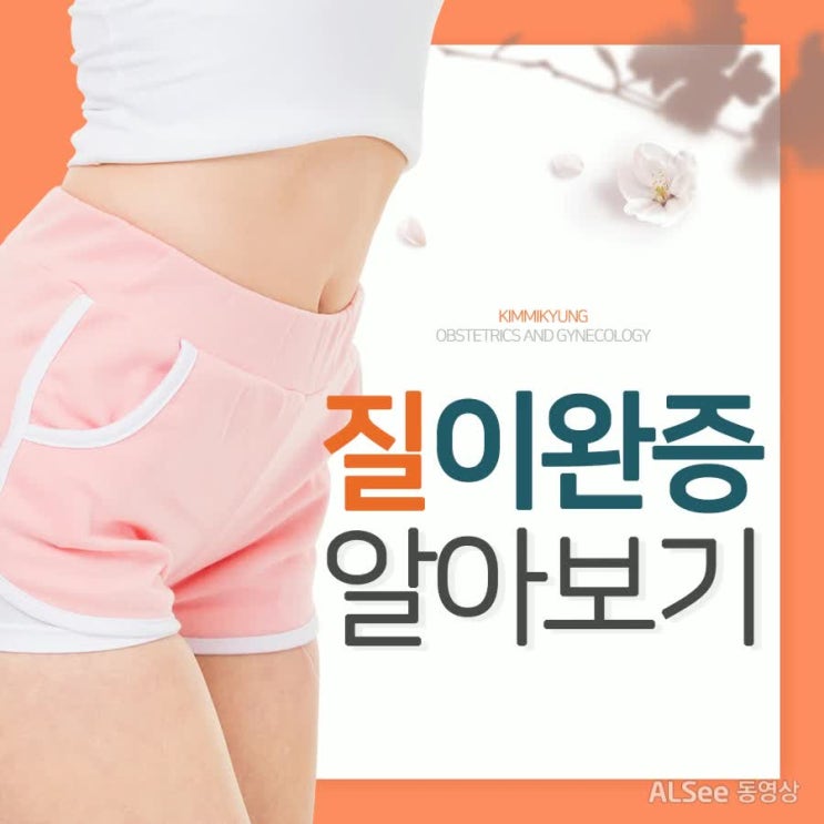  송파산부인과 찾고계셨다면