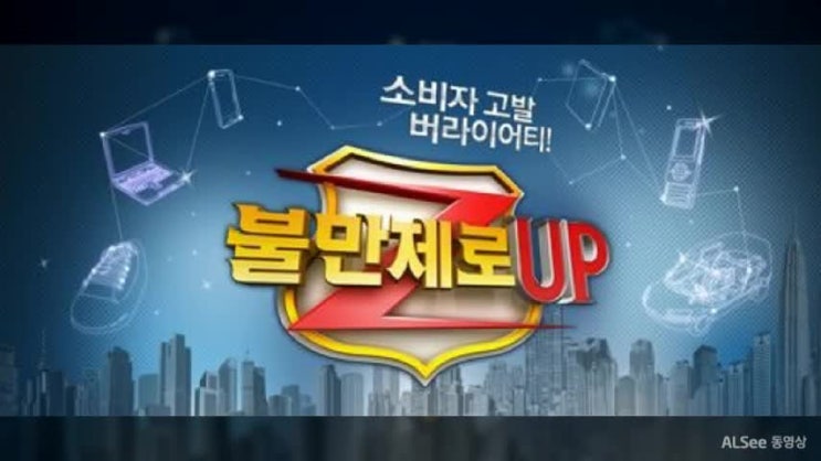  양파엑기스 제품 비교 [MBC 불만제로UP]