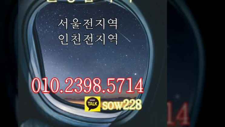  인천 연수동 매일받고싶은 나만의 홈타이