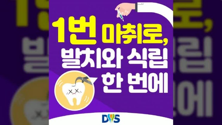  범계역치과 사랑니 발치에 대해 걱정과 두려움이 크다면 